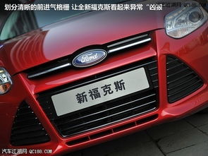 福克斯降4.2萬 優惠無止境 現車銷售