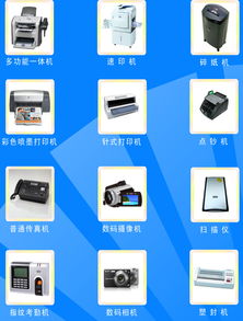 興達(dá)電腦辦公設(shè)備銷售維修 一站式解決您的數(shù)字化辦公需求